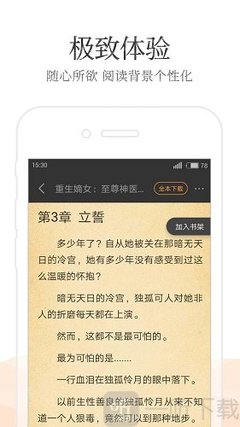 雅博app下载